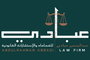 Jobs and Careers at Abbadi Law Firm Egypt