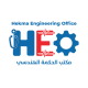 El Hekma Engineering office logo