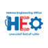 El Hekma Engineering office logo