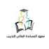 MOSANADAH FOR TRAINING & EDUCATION   logo