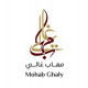 Mohab Ghaly Advocates & Legal LLC logo