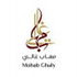 Mohab Ghaly Advocates & Legal LLC logo