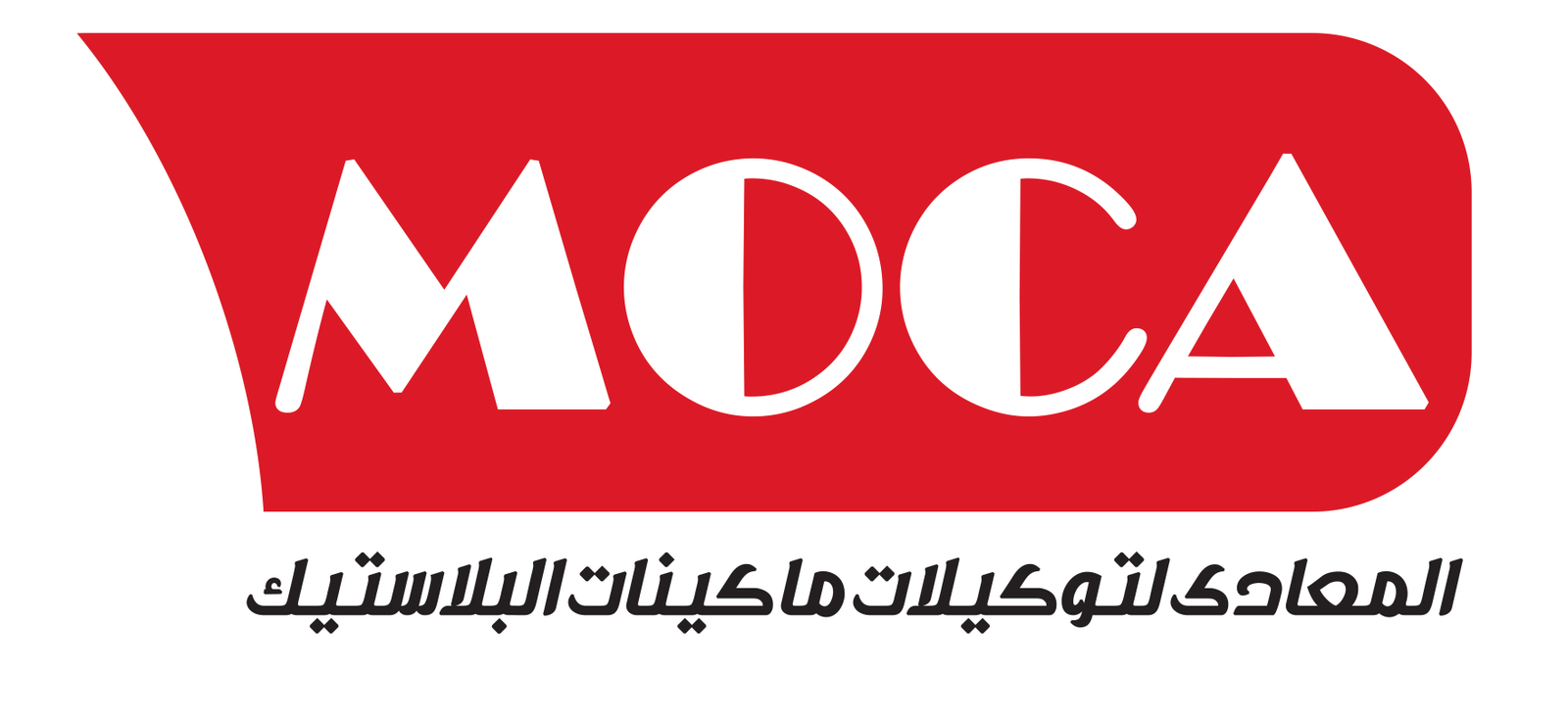 Maadi for Plastic Machinery Agency- MOCA