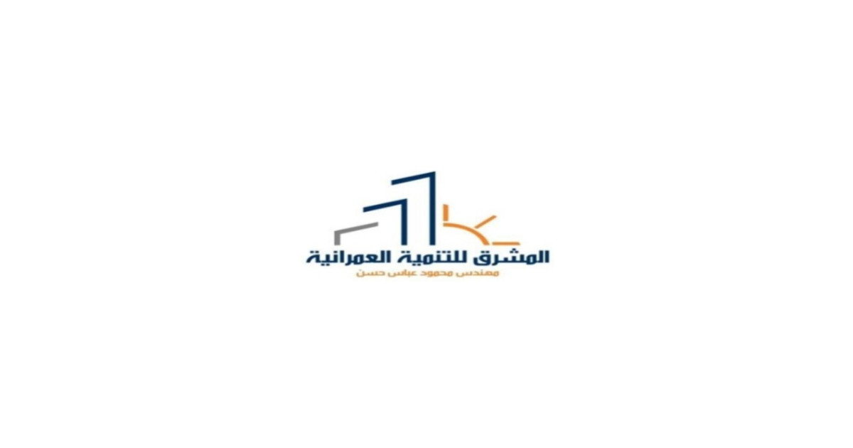 Jobs and Careers at Al Mashreq for Urban Development in Egypt | join today!