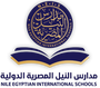 Jobs and Careers at Nile Egyptian International Schools Egypt