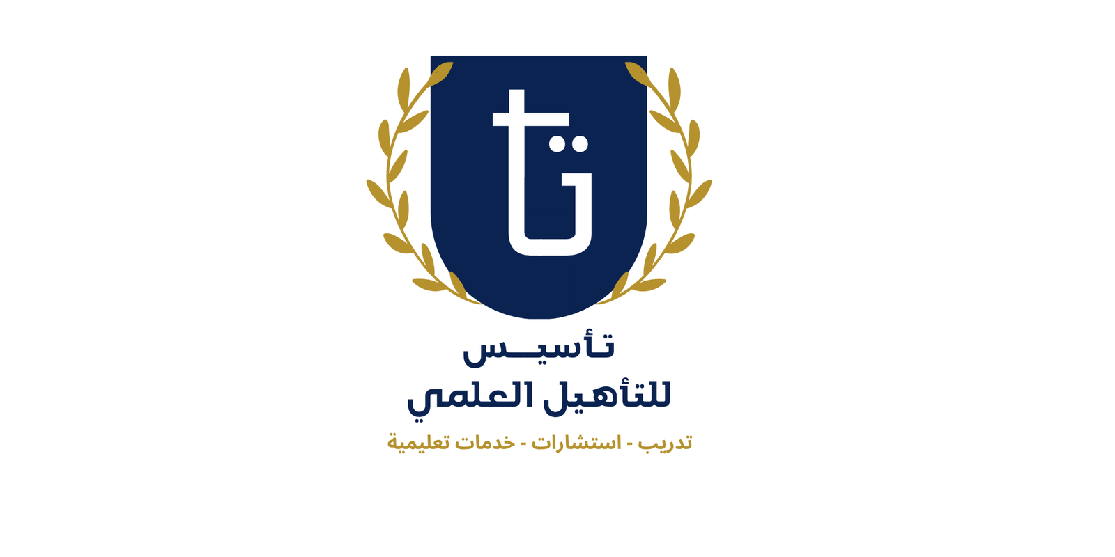 Tasees for Academic Qualification