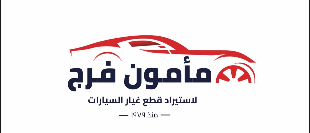 BoschCenter-MaamounFarag