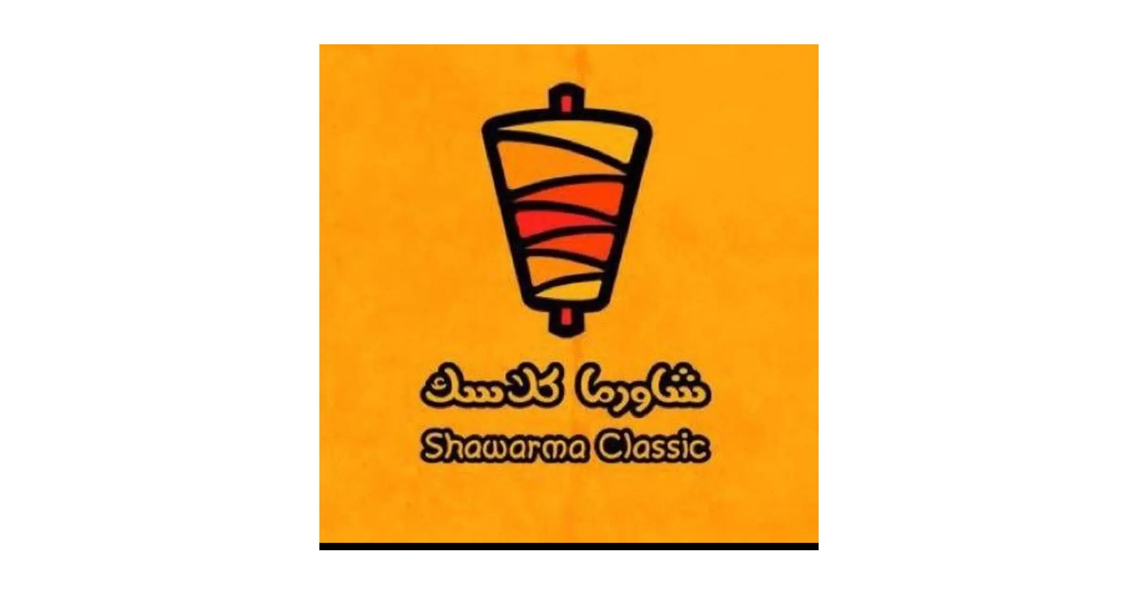 Jobs and Careers at Shawarma classic, Egypt WUZZUF