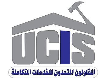 المقاولون المتحدون للخدمات المتكاملة - UCIS
