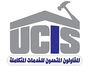 Jobs and Careers at المقاولون المتحدون للخدمات المتكاملة - UCIS Egypt