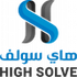 HIGH SOLVE logo