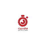 Jobs and Careers at Hi jet for general contracting in Egypt | join today!