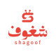 Shagoof logo