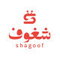 Shagoof