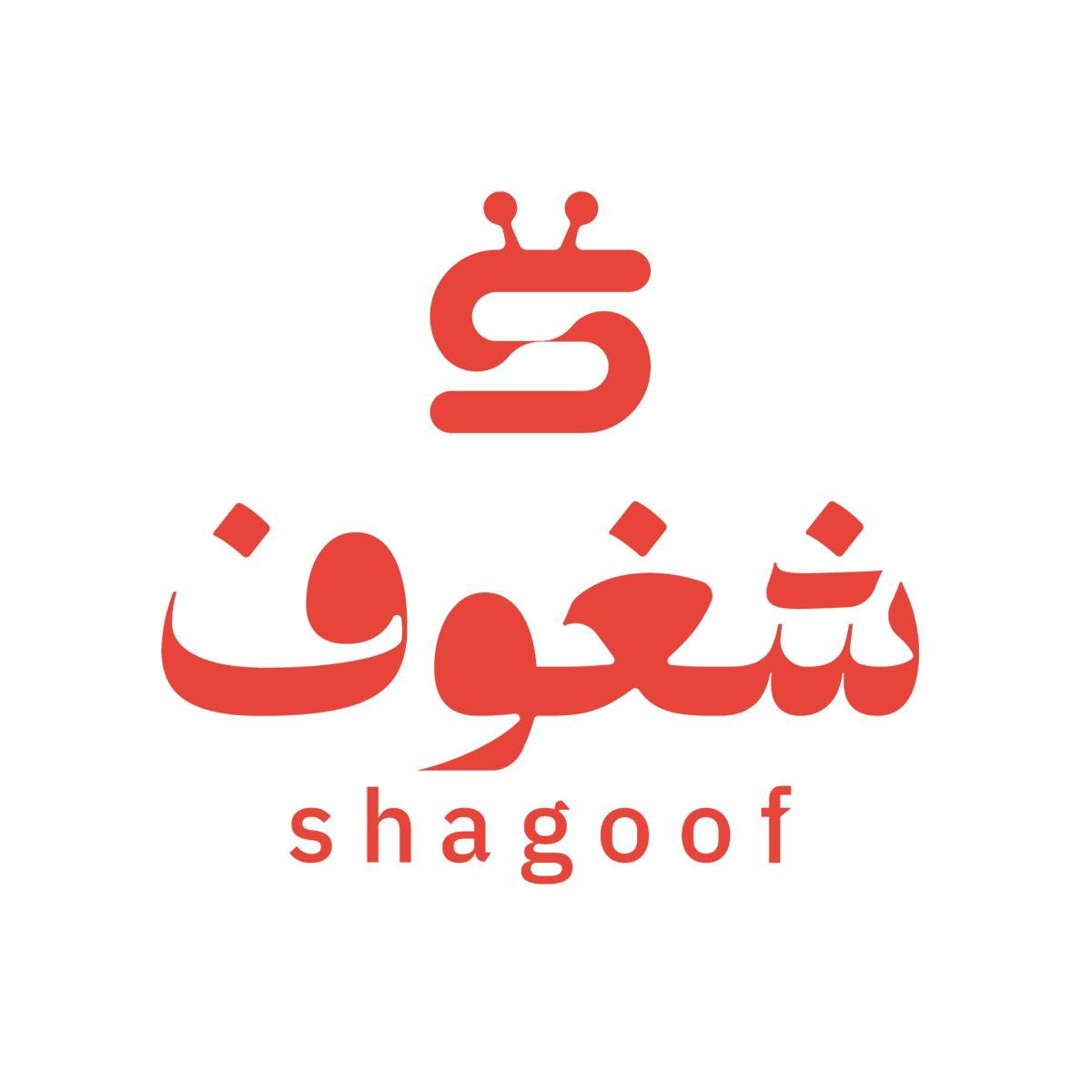 Shagoof