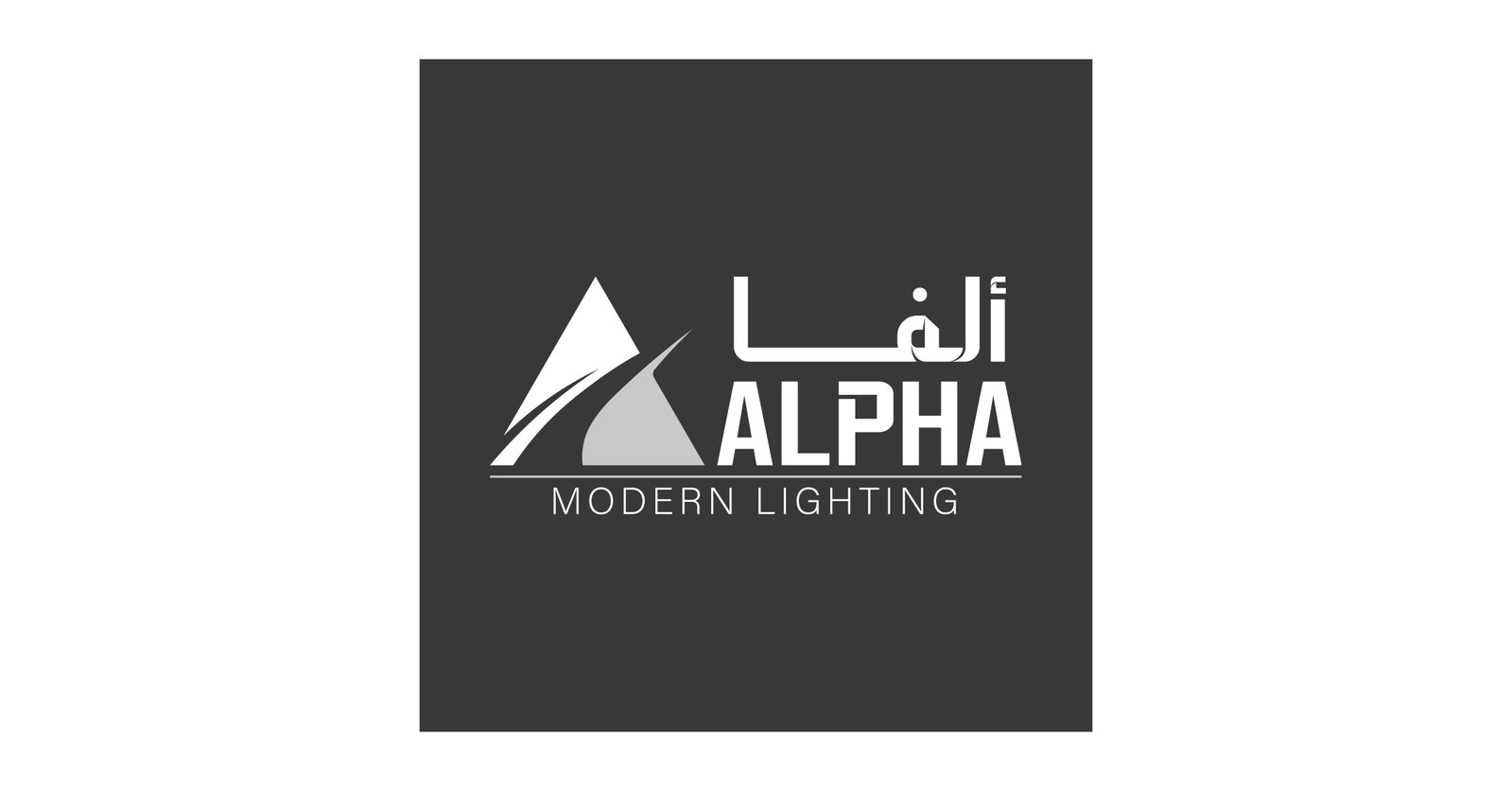 Magic Light Alpha Jobs and Careers at Alpha Modern Lighting in Egypt | join today!