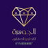 Aljawhara Real Estate Development  logo
