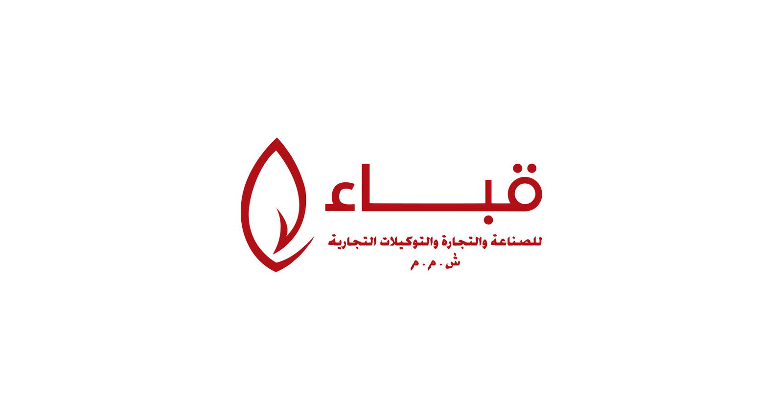 Jobs and Careers at QebaaFMCGS · Food service distributor, Egypt WUZZUF
