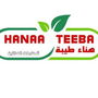 Jobs and Careers at HANAA TAIBAH Egypt