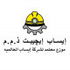Esab Egypt logo