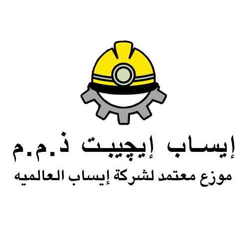 Esab Egypt