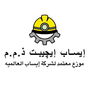 Jobs and Careers at Esab Egypt Egypt