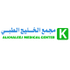 Alkhaleej Medical Center logo