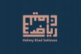 Riad Soliman by Helmy logo