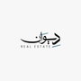 Jobs and Careers at Dewan for Real Estate  Egypt