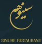 الوظائف والمهن في SIUNHE مصر