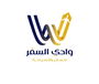 Jobs and Careers at Wadi Alsafar Travel and Tourism Egypt