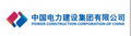 Power China logo