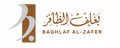 مجموعة بغلف الظافر القابضة logo