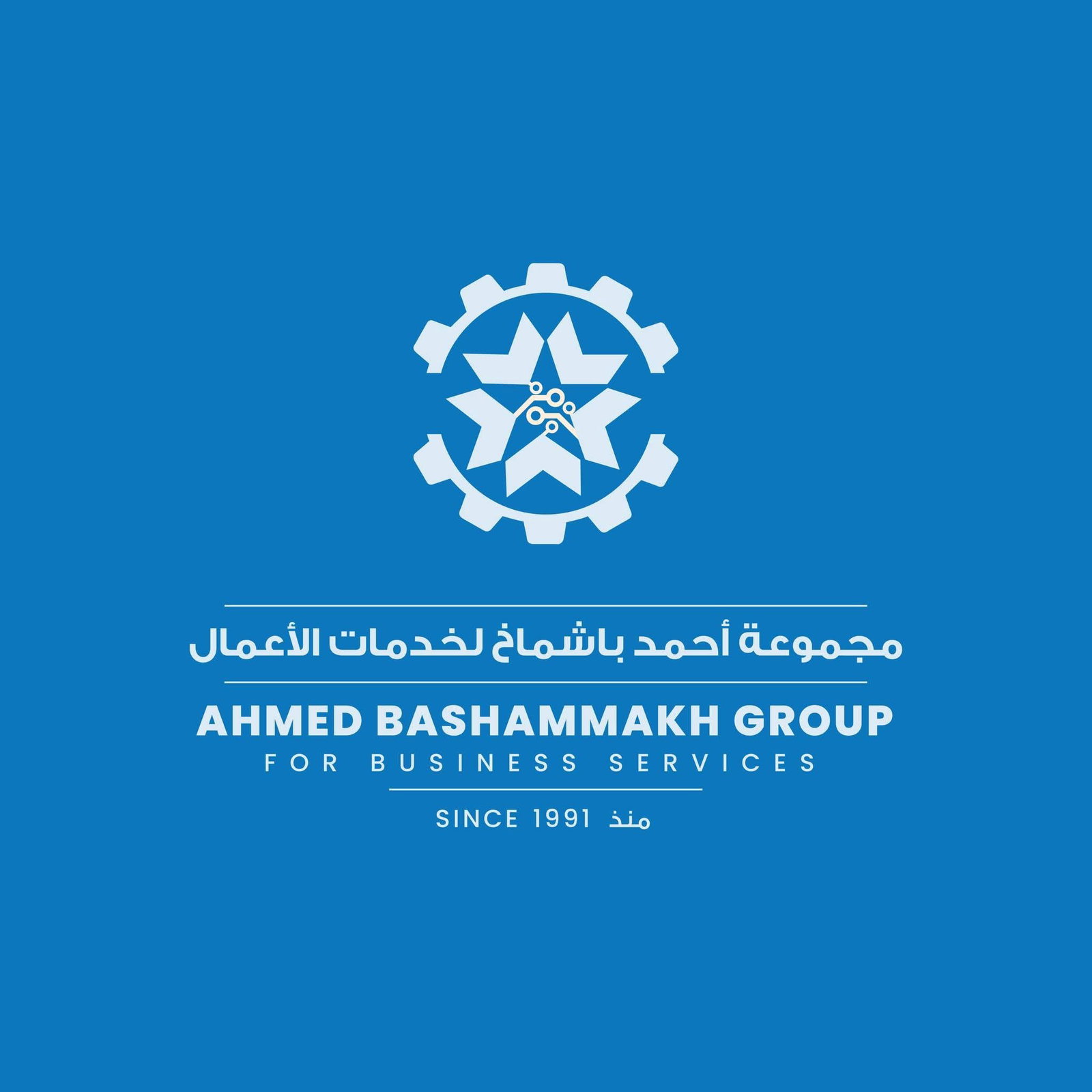 Ahmed Bashammakh Group for Business Services