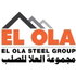 El Ola steel Group