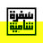 Jobs and Careers at Sofra shamia in Egypt | join today!