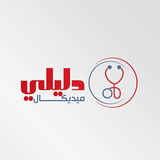Jobs and Careers at dalilimedical in Egypt | join today!