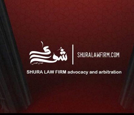 SHURA law firm