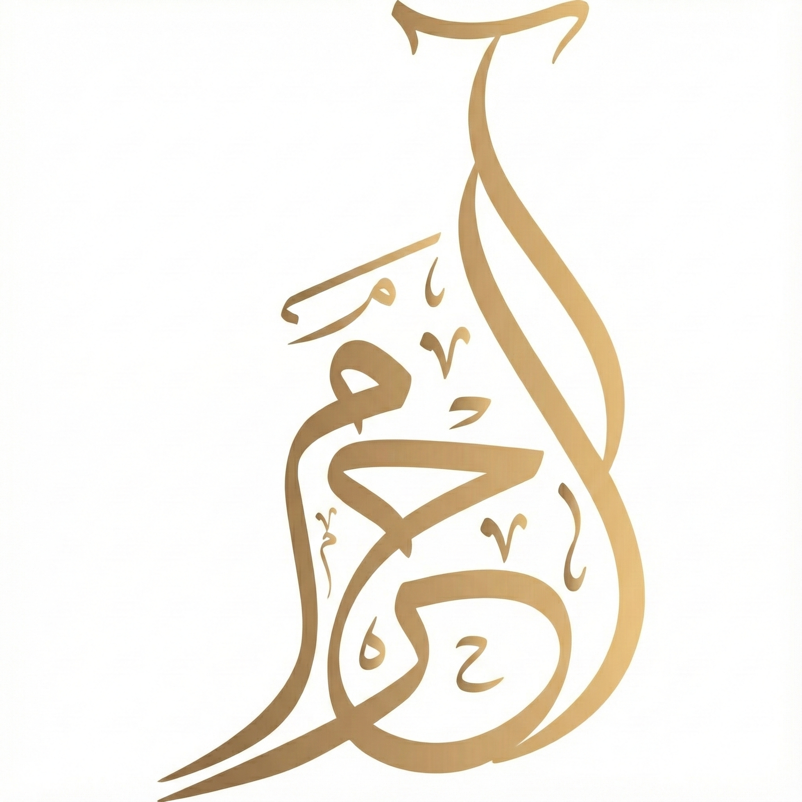 Al Haram for Maintenance and Agriculture