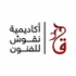 Noqoush logo