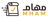 Jobs and Careers at مهام الخليج- Mham in Kuwait | join today!