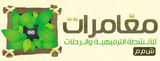 Jobs and Careers at moghamarat in Egypt | join today!