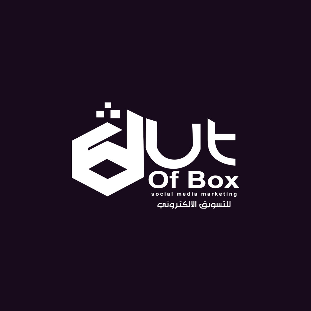 Out of the box