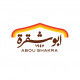 Abou Shakra Group logo