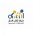 ITQAN ELMAL FOR ACCOUNTING CONSULTANT logo