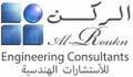 AL ROUKN ENGINEERING CONSULTANT logo