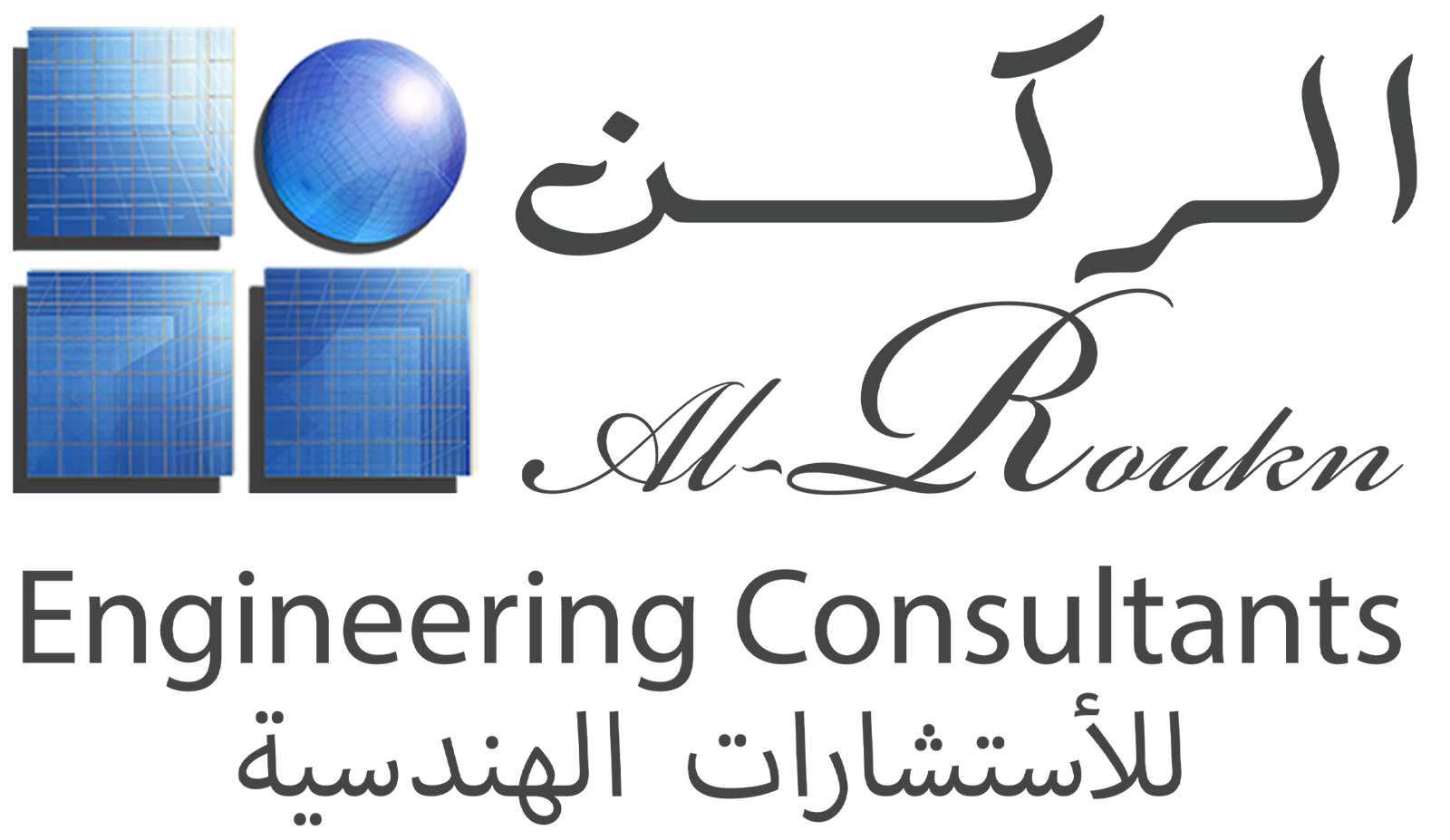 AL ROUKN ENGINEERING CONSULTANT