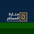Jobs and Careers at Manarat Almusafir in Egypt | join today!