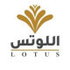 Lotus For Food Industries logo