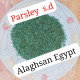 Alaghsan Egypt  for Herbs & Spices logo